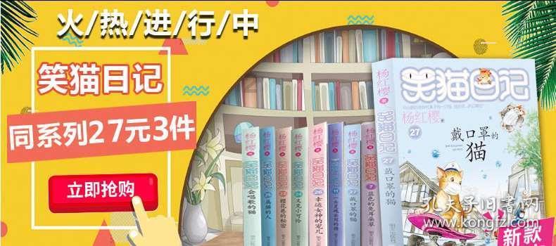 组装机械盔头龙2