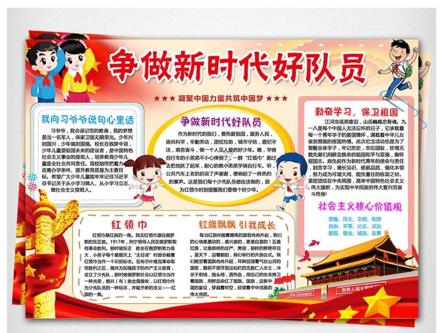 湖南沅陵肖家桥乡：坚持“小切口，大服务”，扎实推进乡村治理试点工作